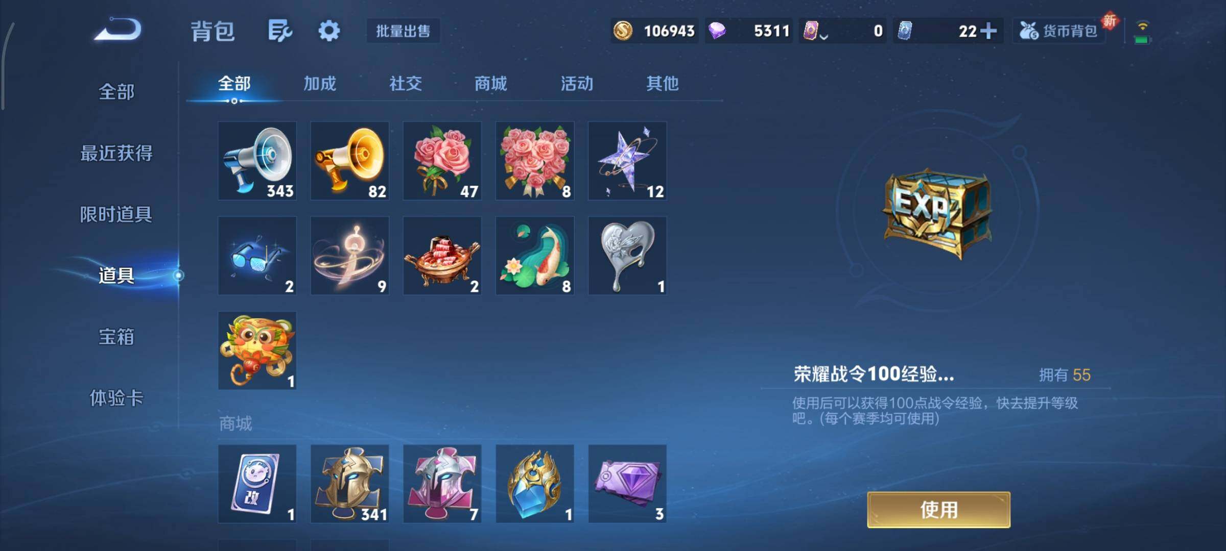 WZCMY3473661王者荣耀账号详情图15