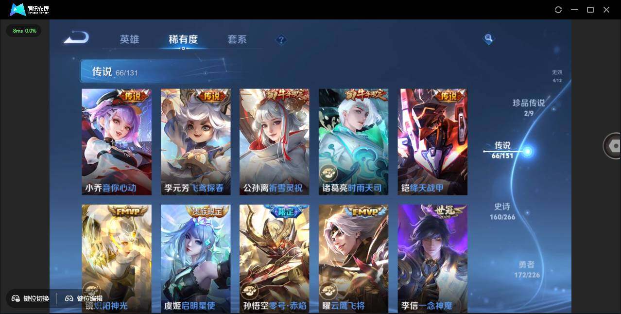 WZCMW3409432王者荣耀账号详情图17