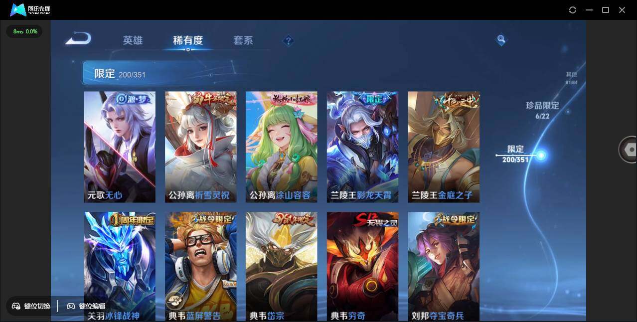 WZCMW3409432王者荣耀账号详情图21