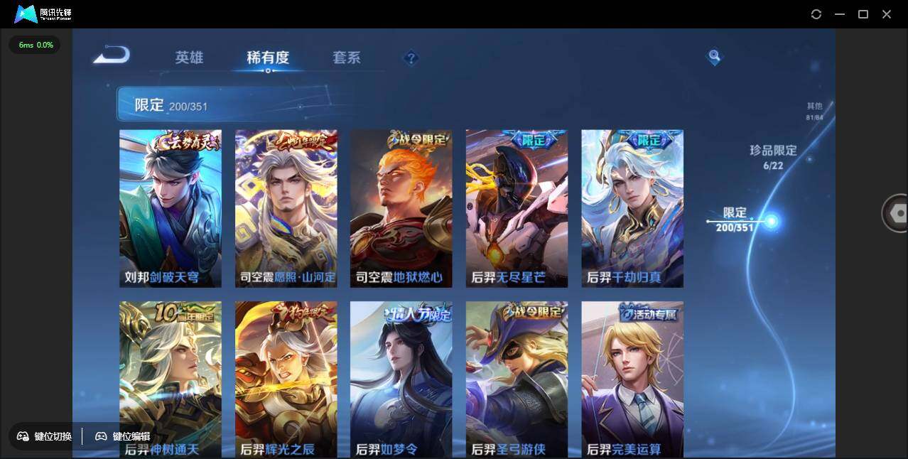 WZCMW3409432王者荣耀账号详情图22