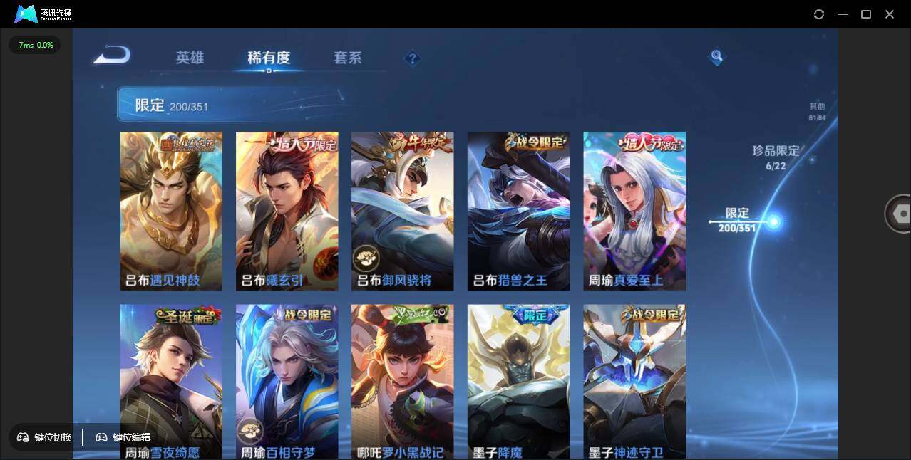 WZCMW3409432王者荣耀账号详情图23