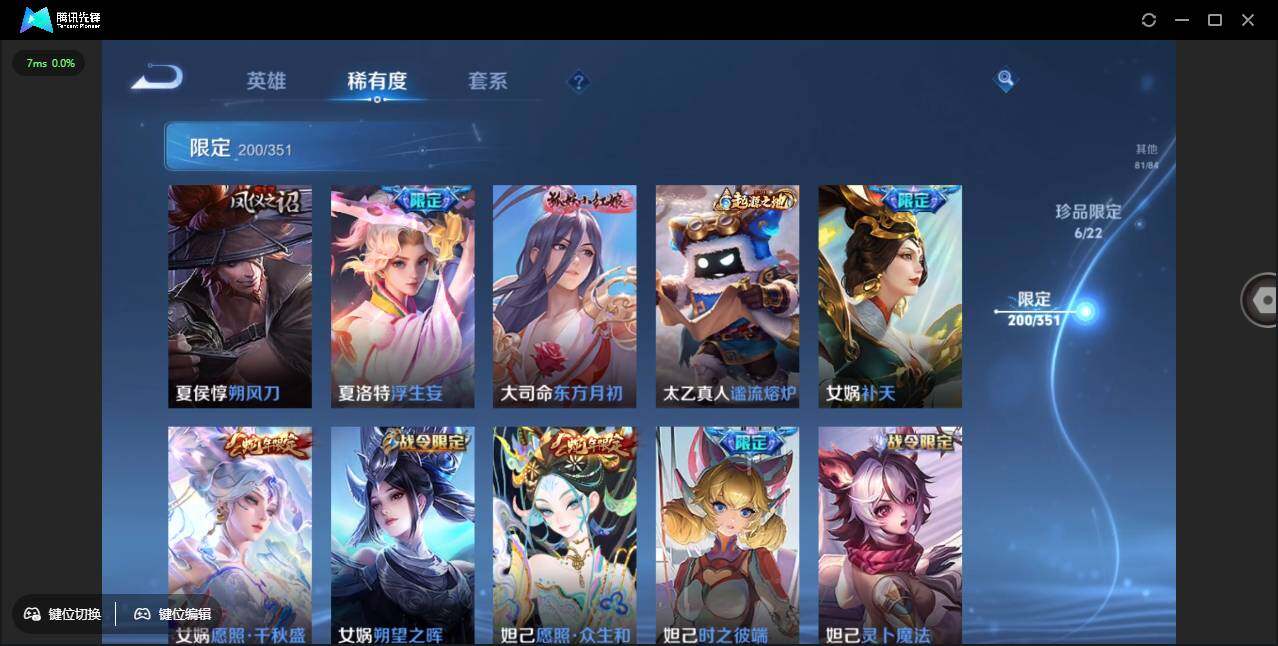 WZCMW3409432王者荣耀账号详情图24