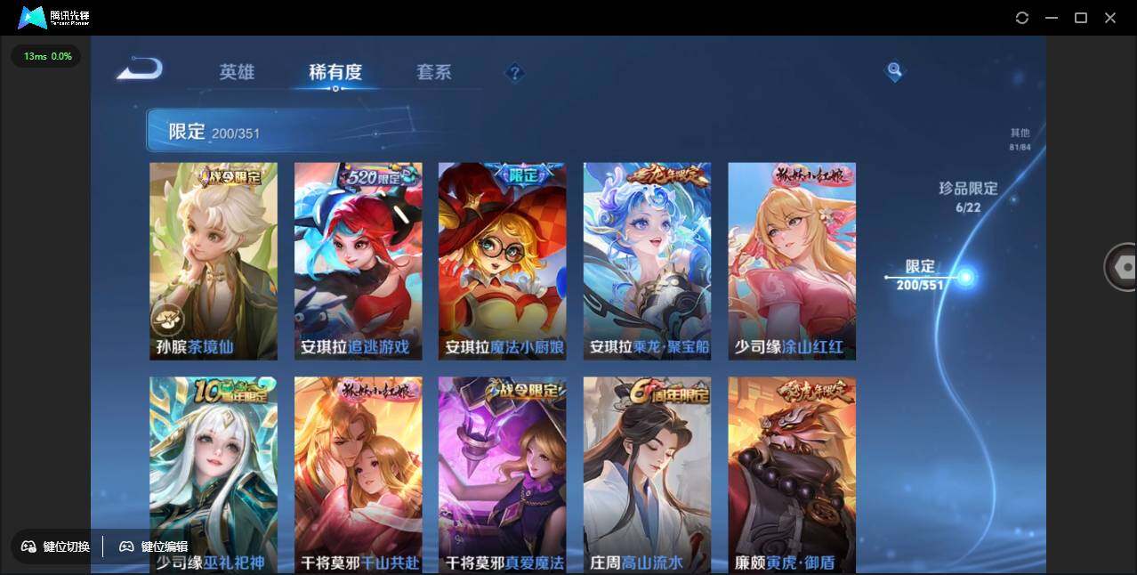 WZCMW3409432王者荣耀账号详情图27