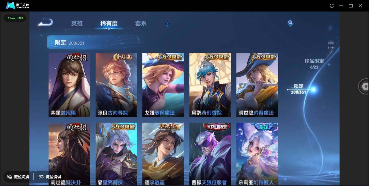 WZCMW3409432王者荣耀账号详情图28