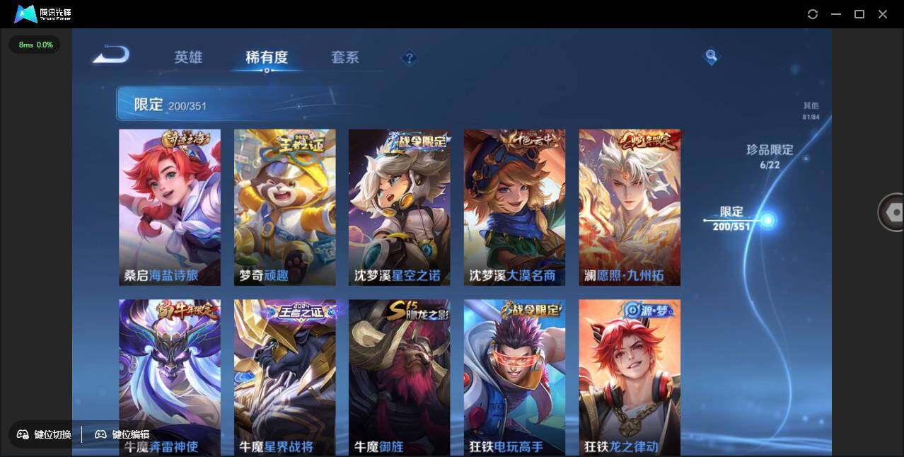 WZCMW3409432王者荣耀账号详情图30