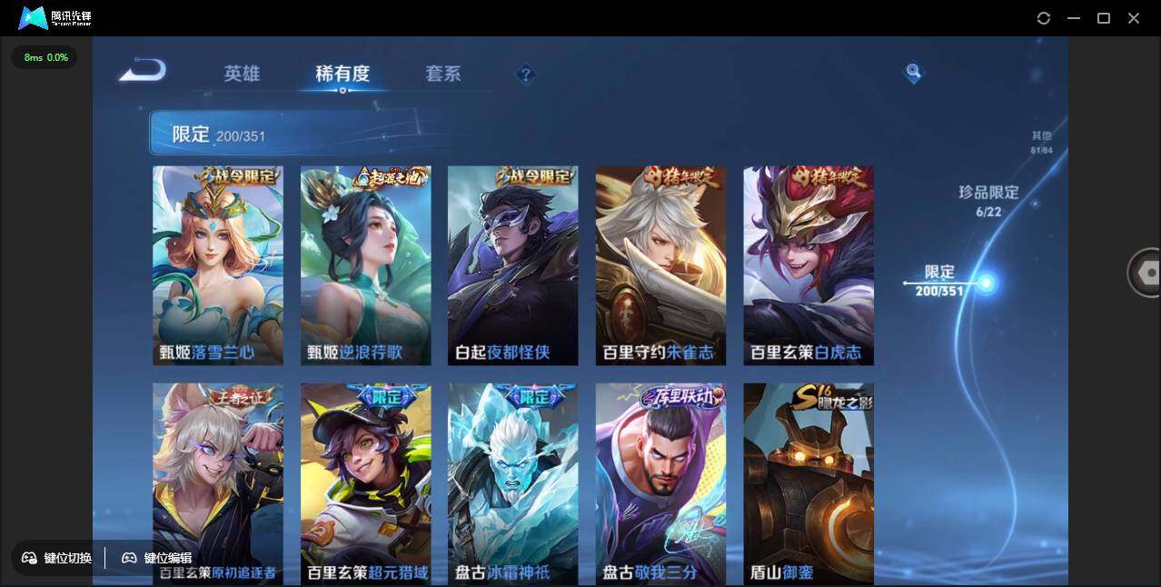 WZCMW3409432王者荣耀账号详情图32