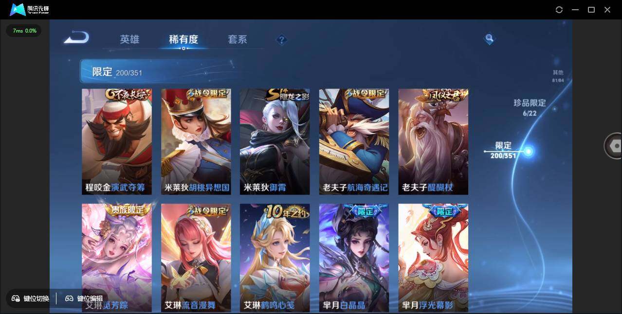 WZCMW3409432王者荣耀账号详情图33