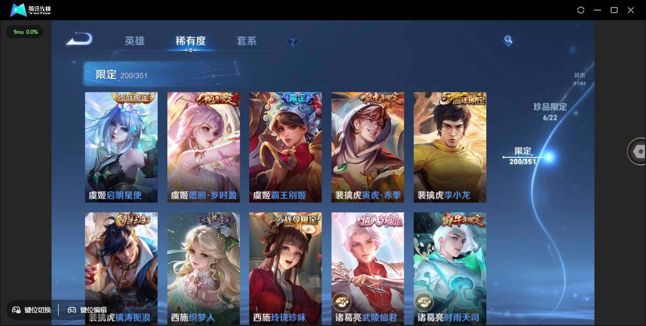 WZCMW3409432王者荣耀账号详情图35