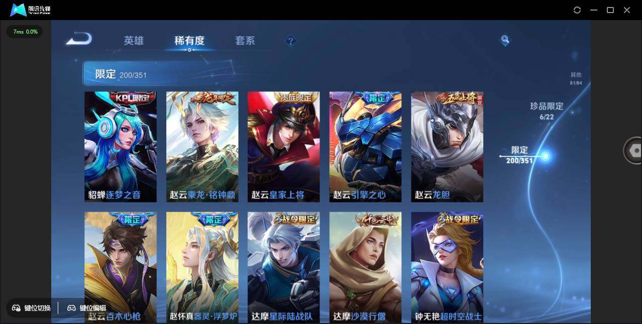 WZCMW3409432王者荣耀账号详情图36