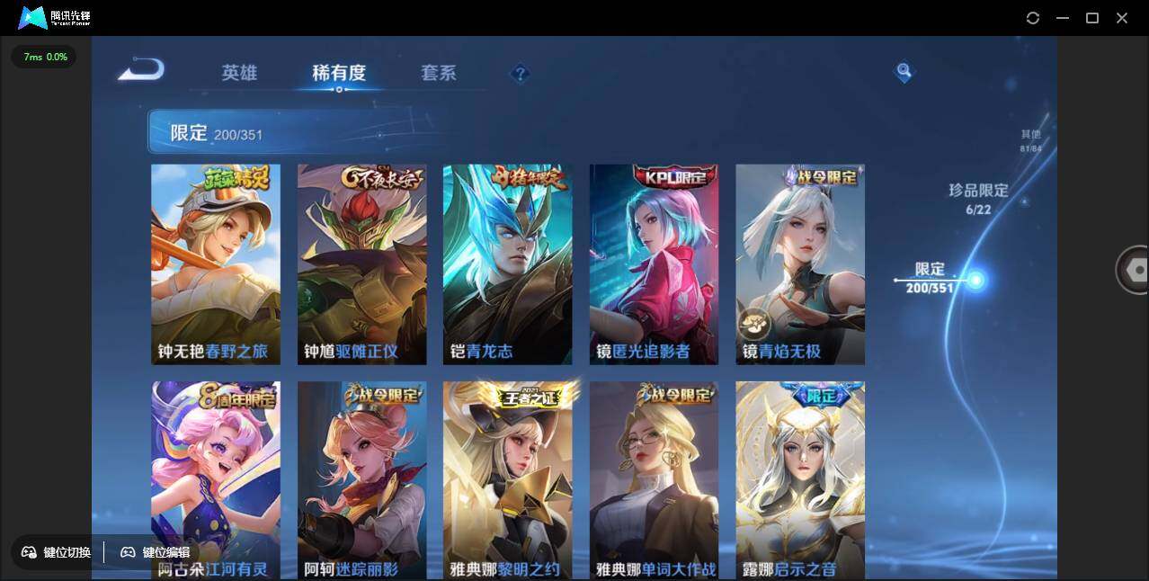 WZCMW3409432王者荣耀账号详情图37