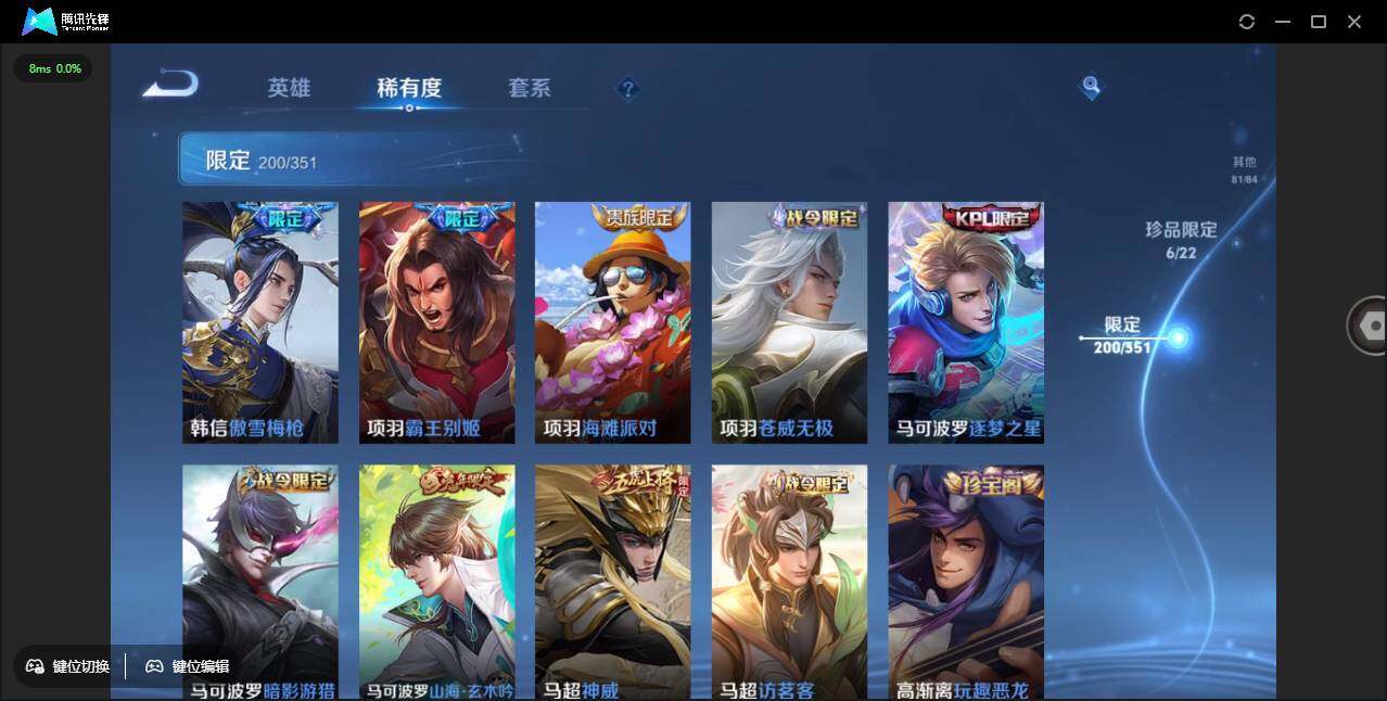 WZCMW3409432王者荣耀账号详情图38