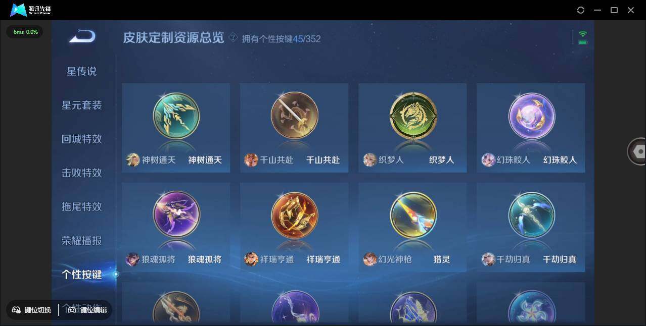 WZCMW3409432王者荣耀账号详情图43