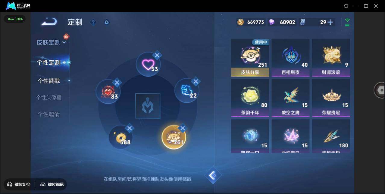 WZCMW3409432王者荣耀账号详情图45