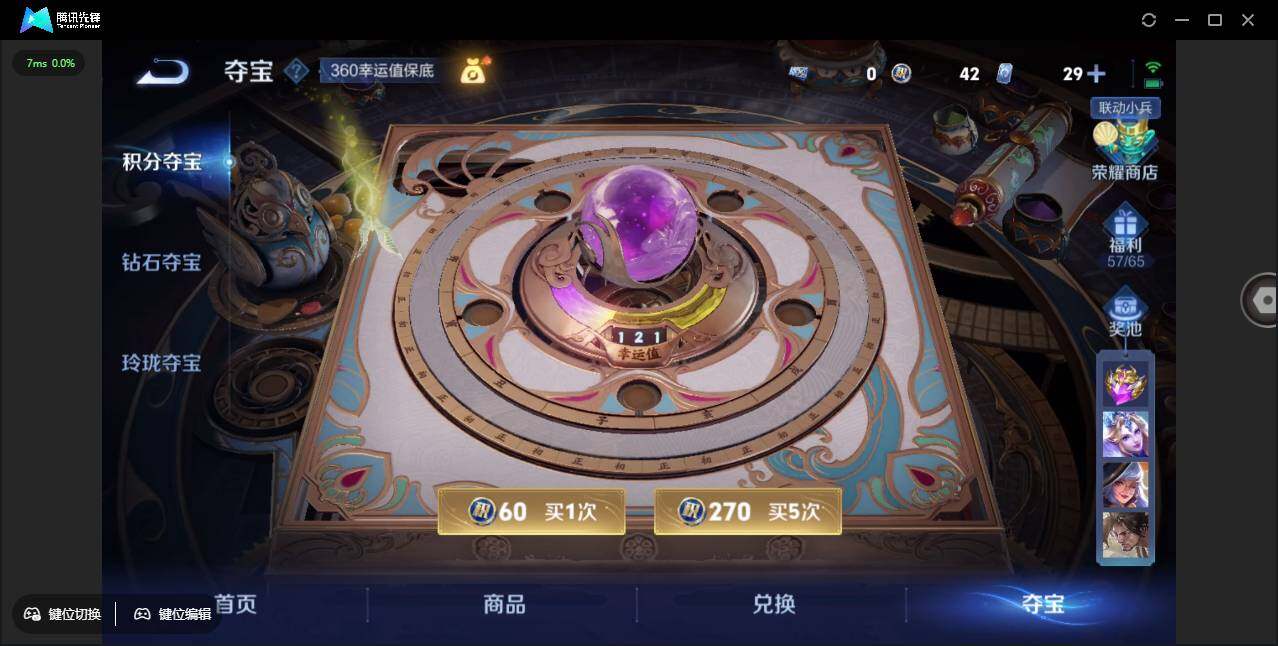 WZCMW3409432王者荣耀账号详情图48