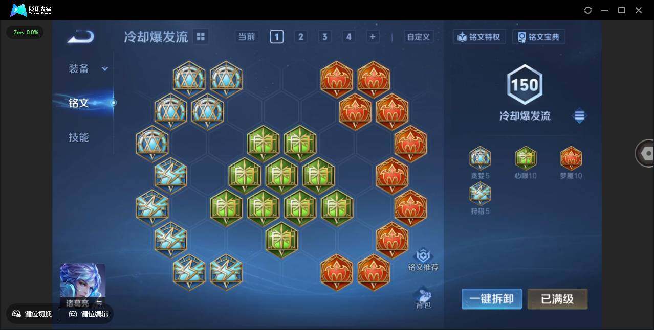 WZCMW3409432王者荣耀账号详情图49