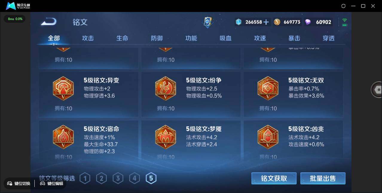 WZCMW3409432王者荣耀账号详情图50