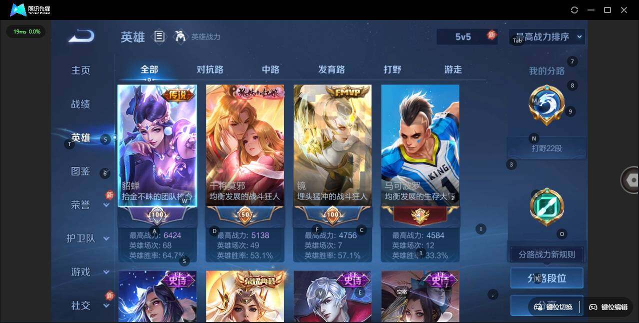 WZLE3406396王者荣耀账号详情图8 WZLE3406396王者荣耀账号详情图8