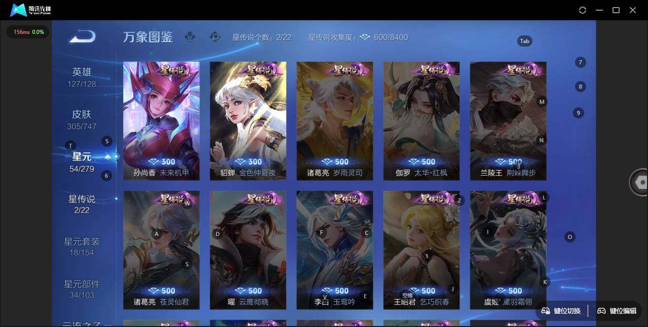 WZLE3406396王者荣耀账号详情图9 WZLE3406396王者荣耀账号详情图9