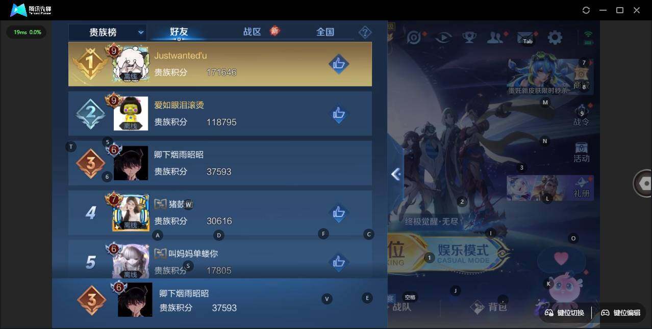 WZLE3406396王者荣耀账号详情图13 WZLE3406396王者荣耀账号详情图13