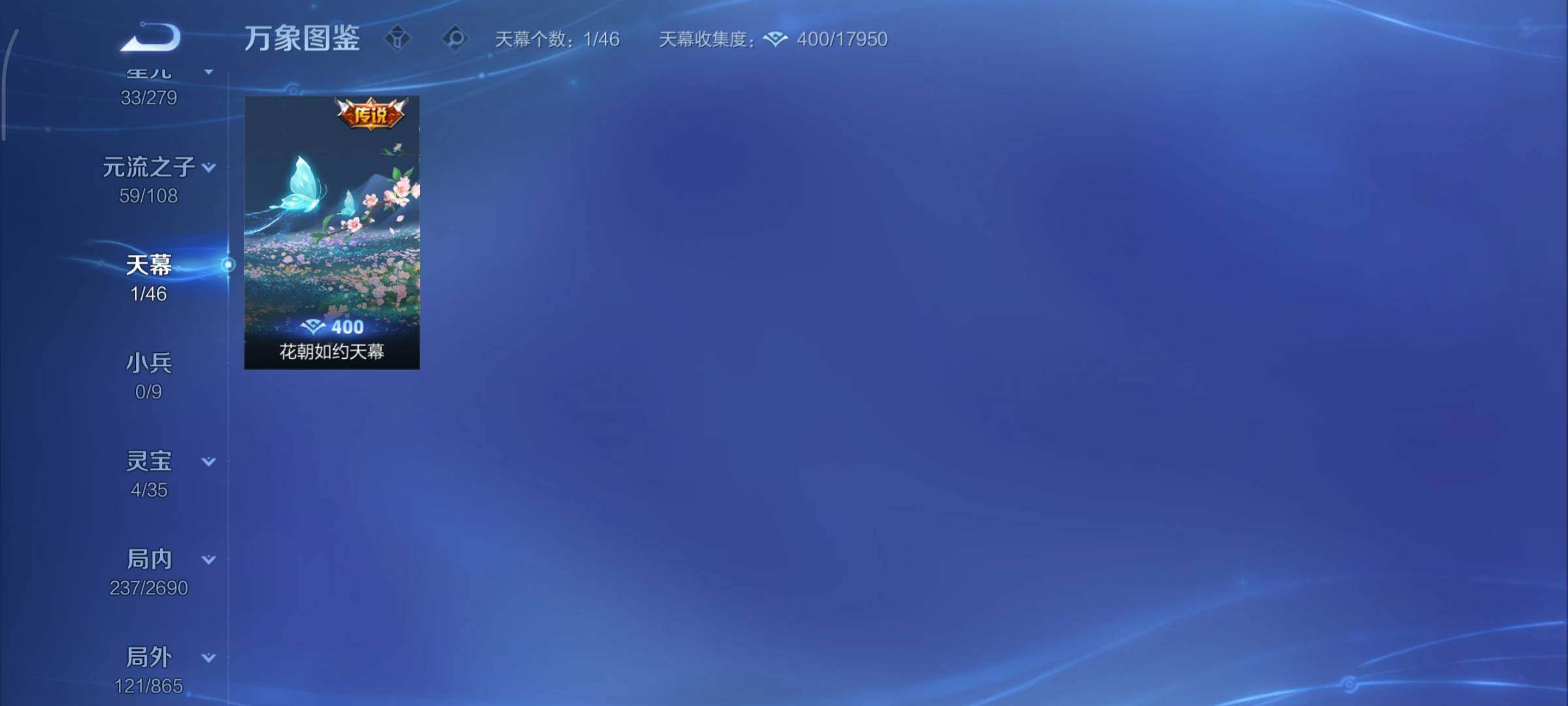 WZCMY3406351王者荣耀账号详情图13