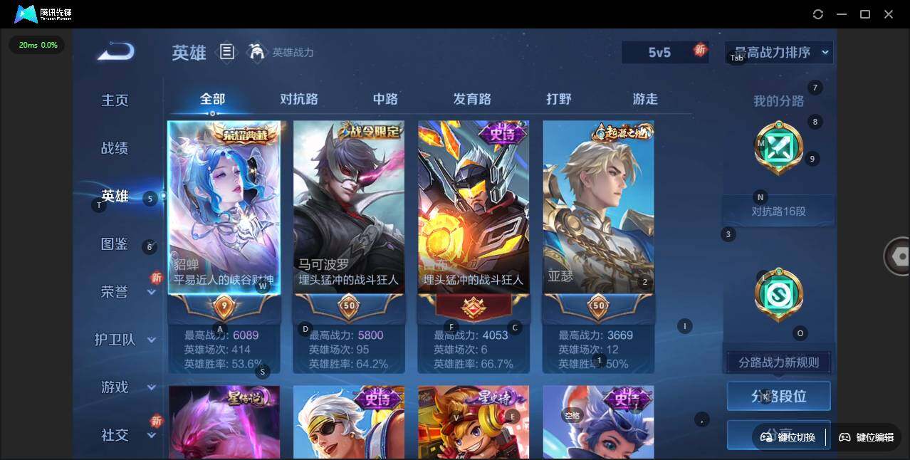 WZLX3406393王者荣耀账号详情图7