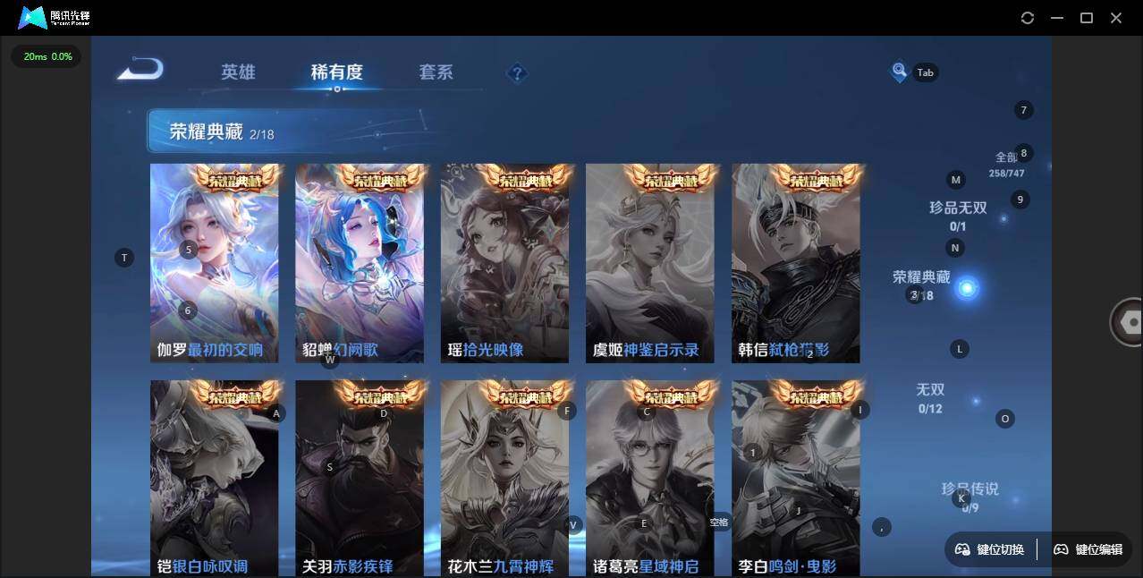 WZLX3406393王者荣耀账号详情图10