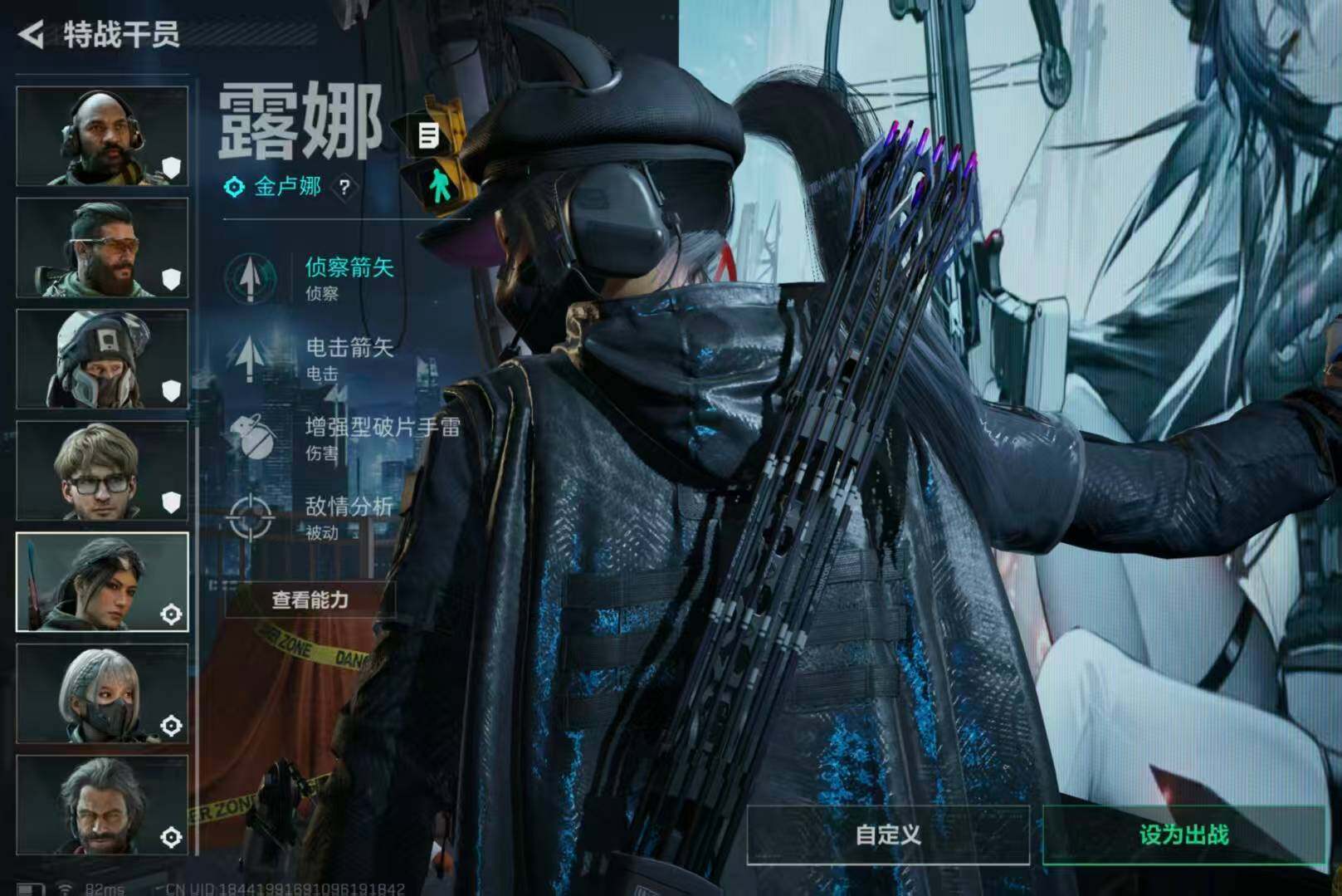 SJZQM440399三角洲行动账号详情图18