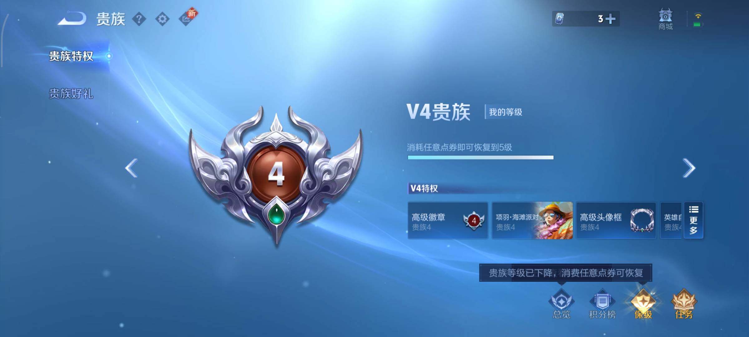 WZCMY3406386王者荣耀账号详情图15 WZCMY3406386王者荣耀账号详情图15