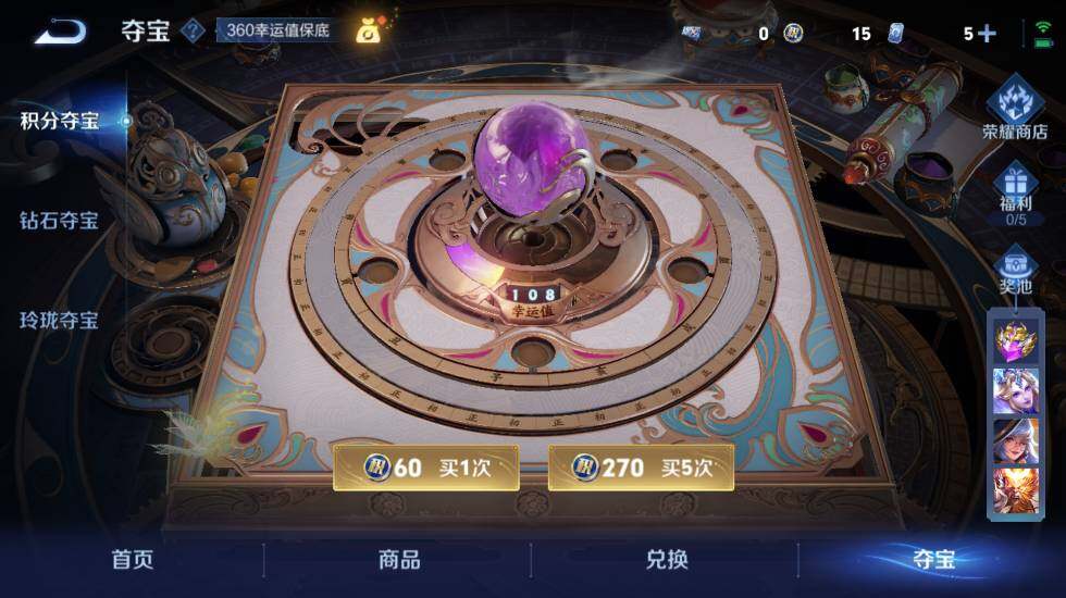 WZ0349745王者荣耀账号详情图26