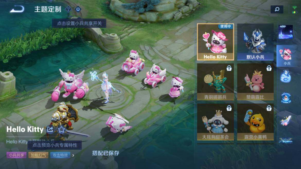 WZ03423941王者荣耀账号详情图41