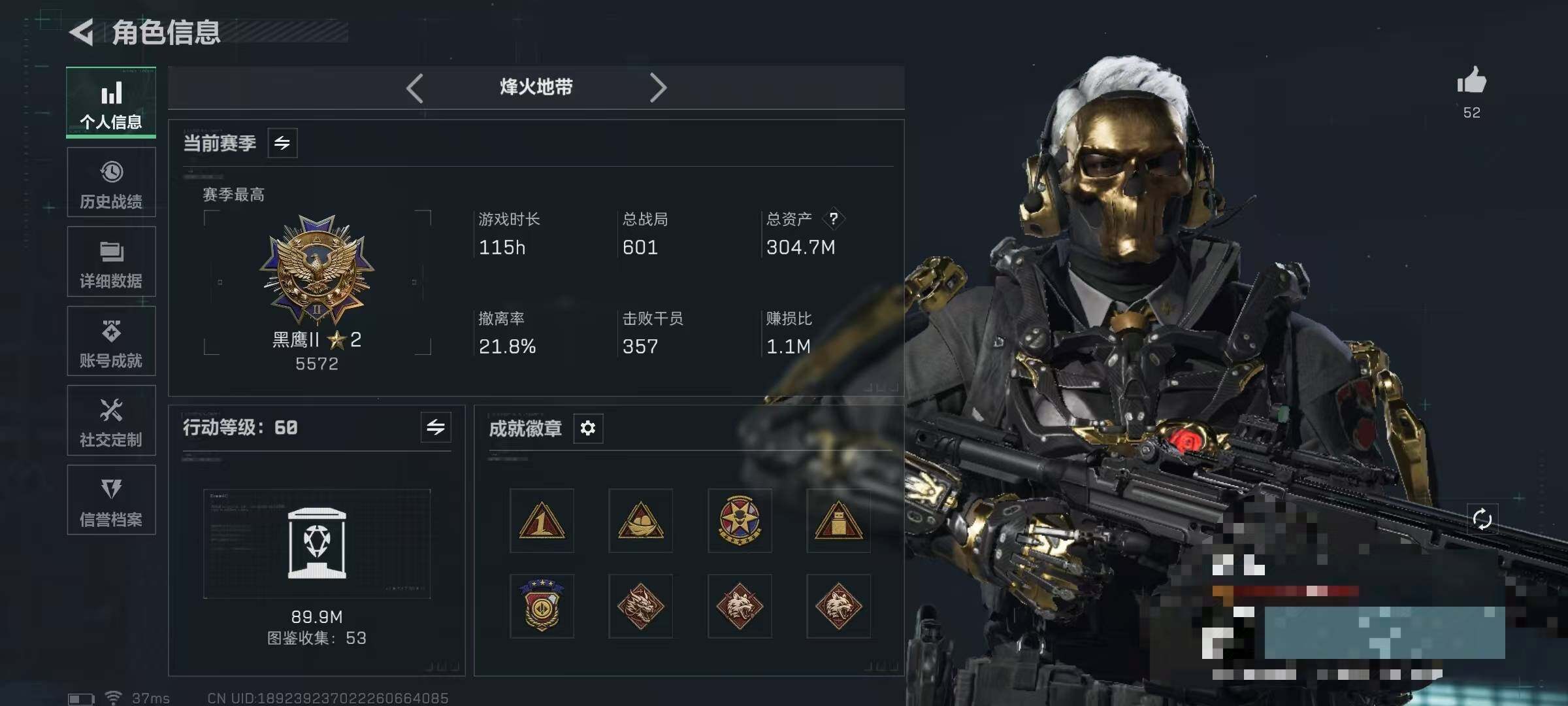 SJZQM383256三角洲行动账号详情图4 SJZQM383256三角洲行动账号详情图4