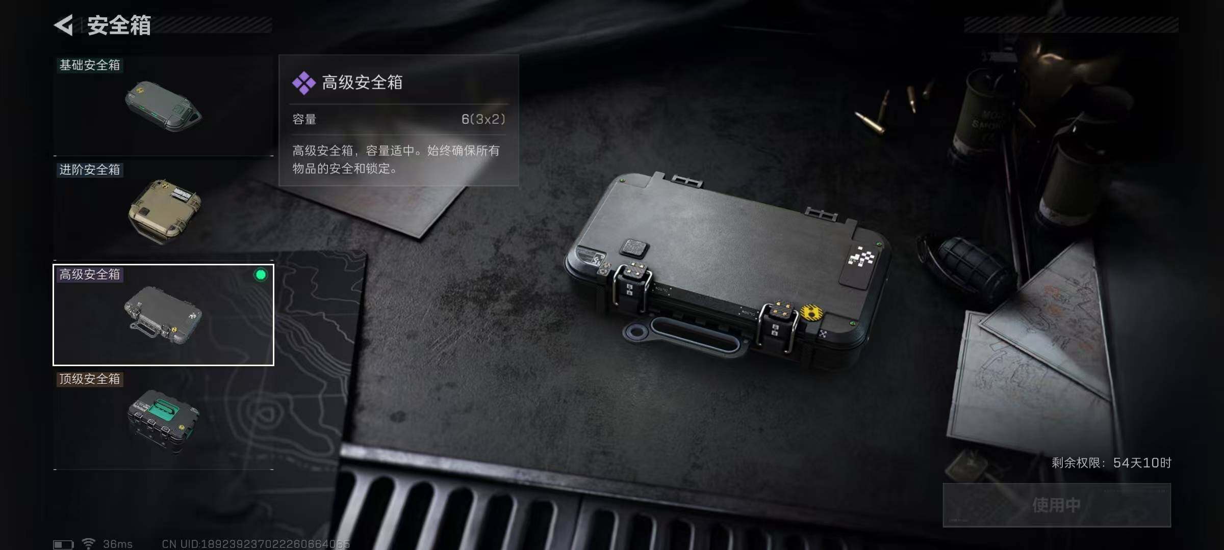 SJZQM383256三角洲行动账号详情图9 SJZQM383256三角洲行动账号详情图9