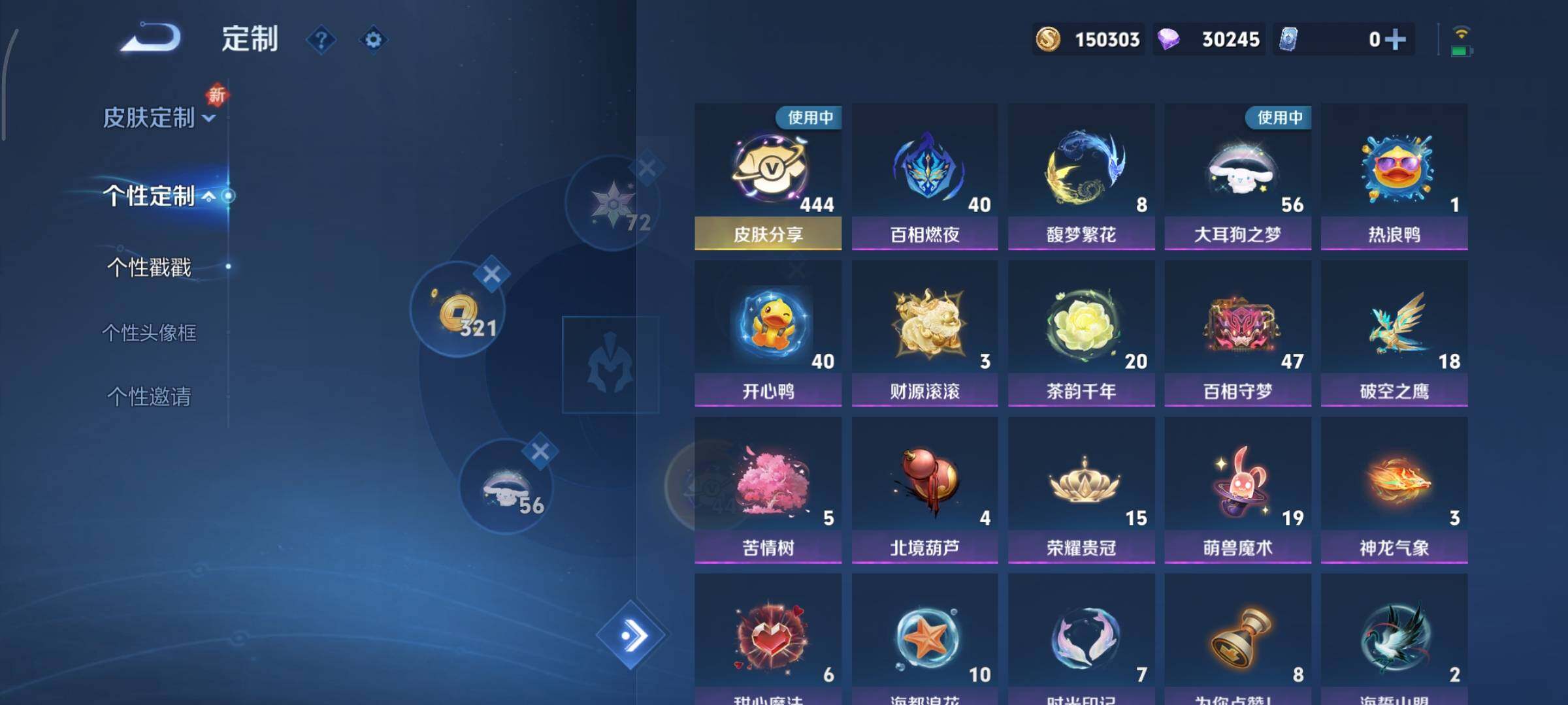 WZCMY3407078王者荣耀账号详情图50