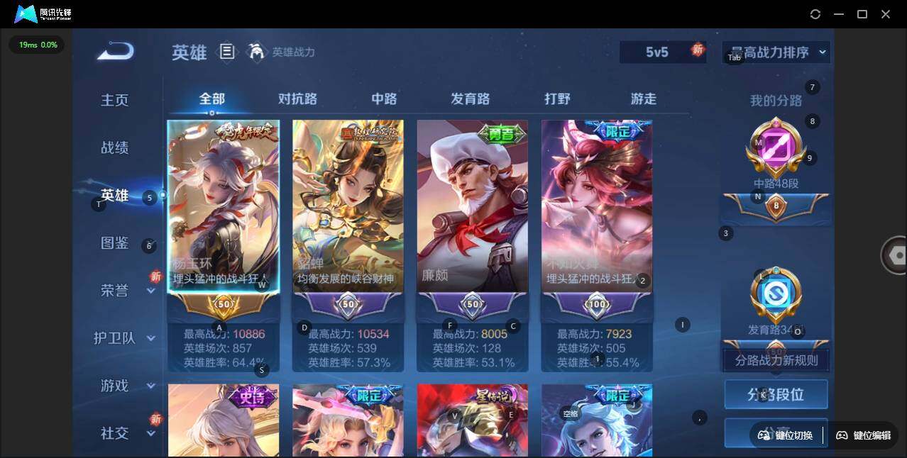 WZLX3406378王者荣耀账号详情图10