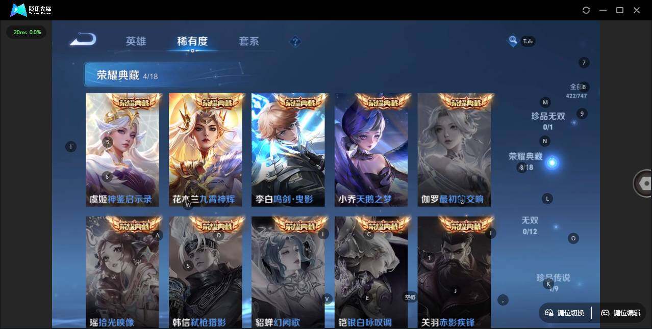 WZLX3406378王者荣耀账号详情图13