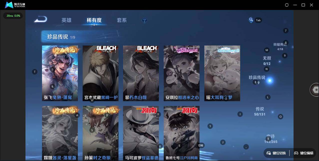 WZLX3406378王者荣耀账号详情图14