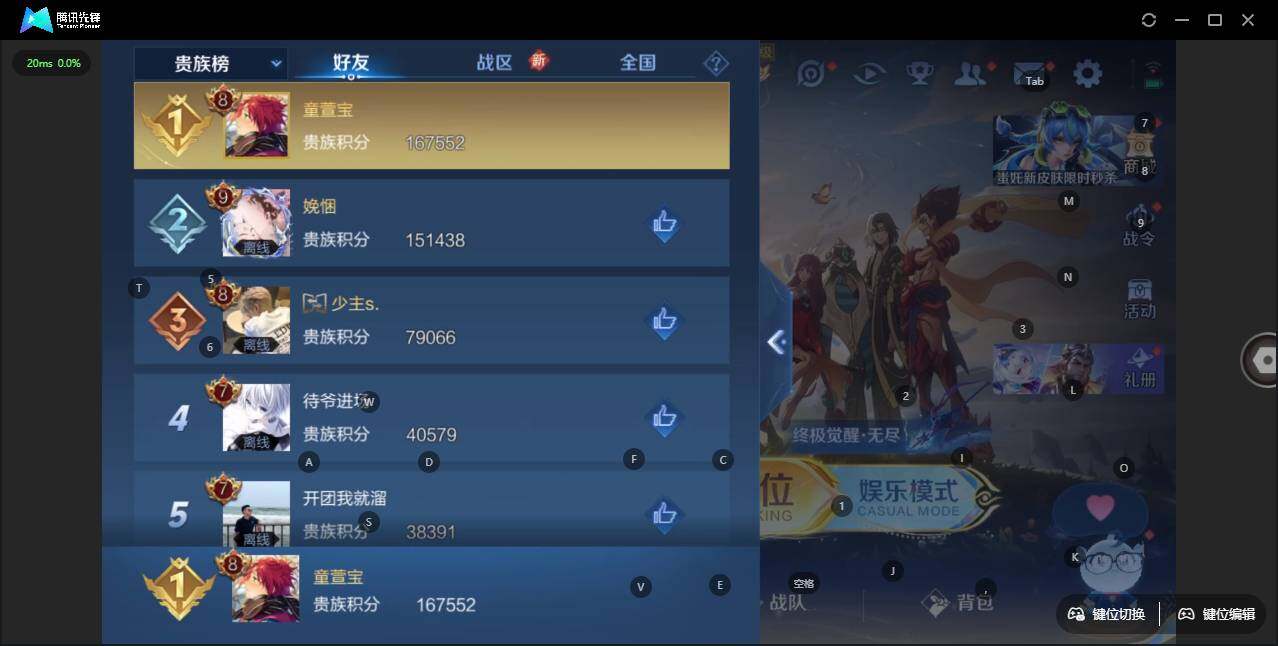 WZLX3406378王者荣耀账号详情图15