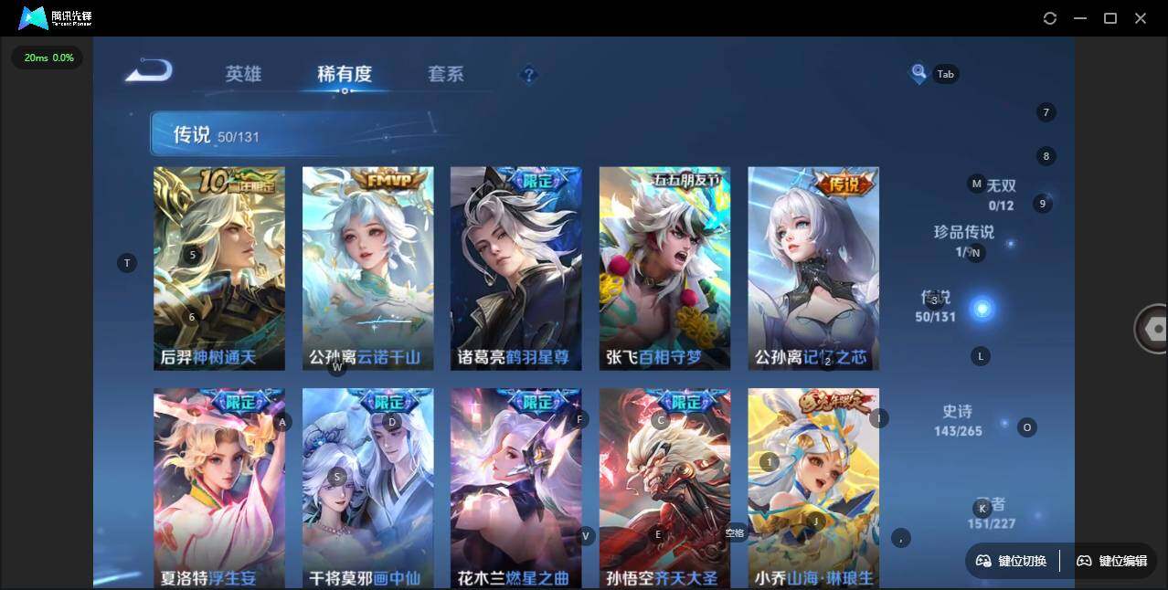 WZLX3406378王者荣耀账号详情图16