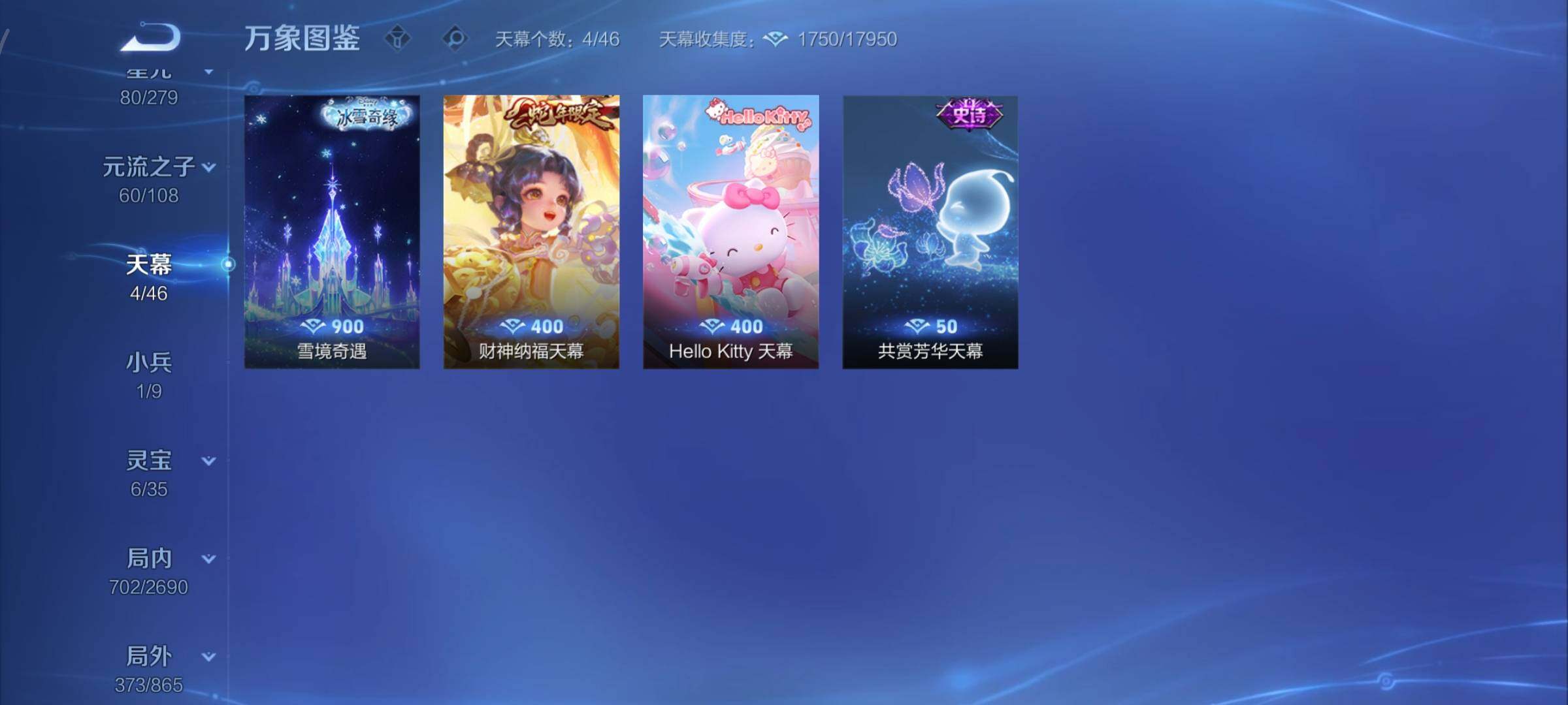 WZCMY3407078王者荣耀账号详情图35