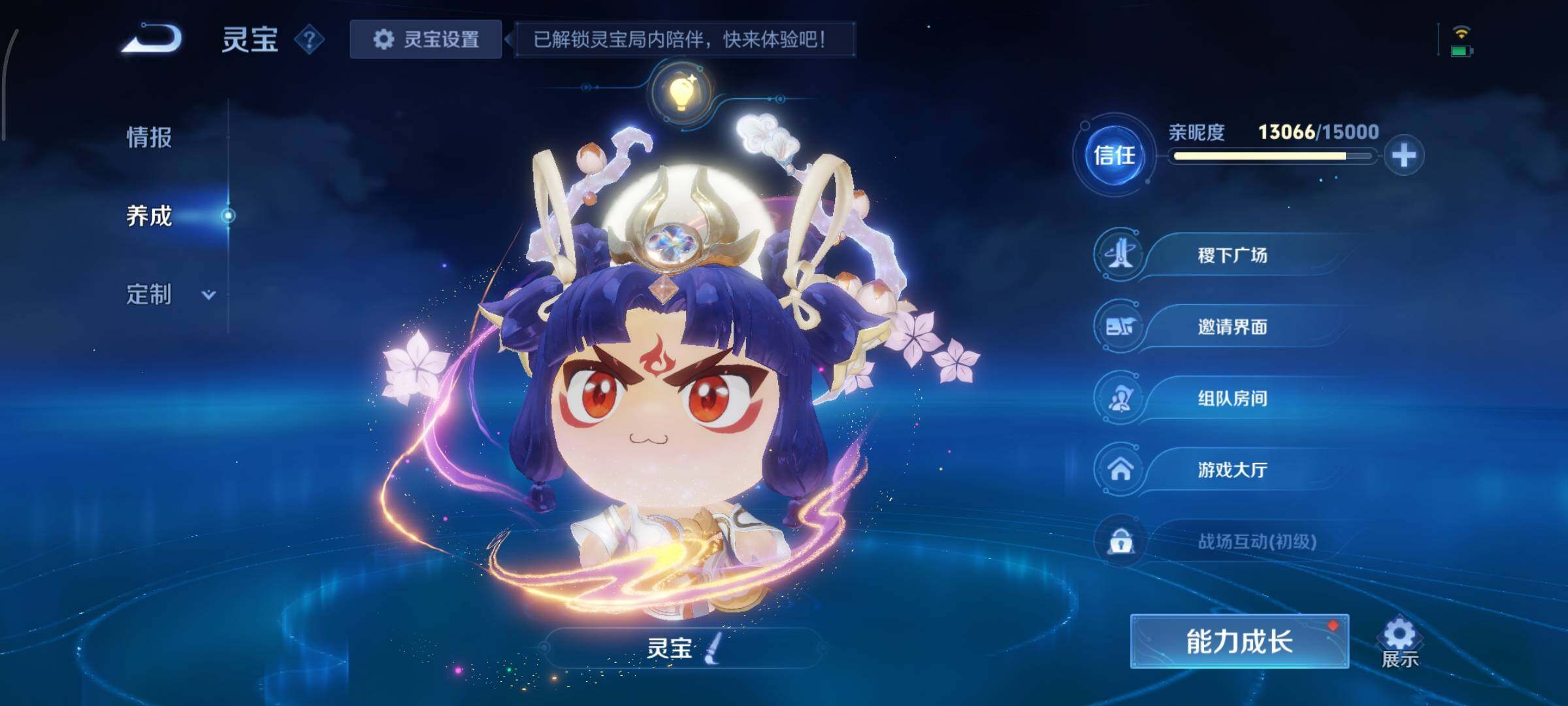 WZCMY3407078王者荣耀账号详情图41