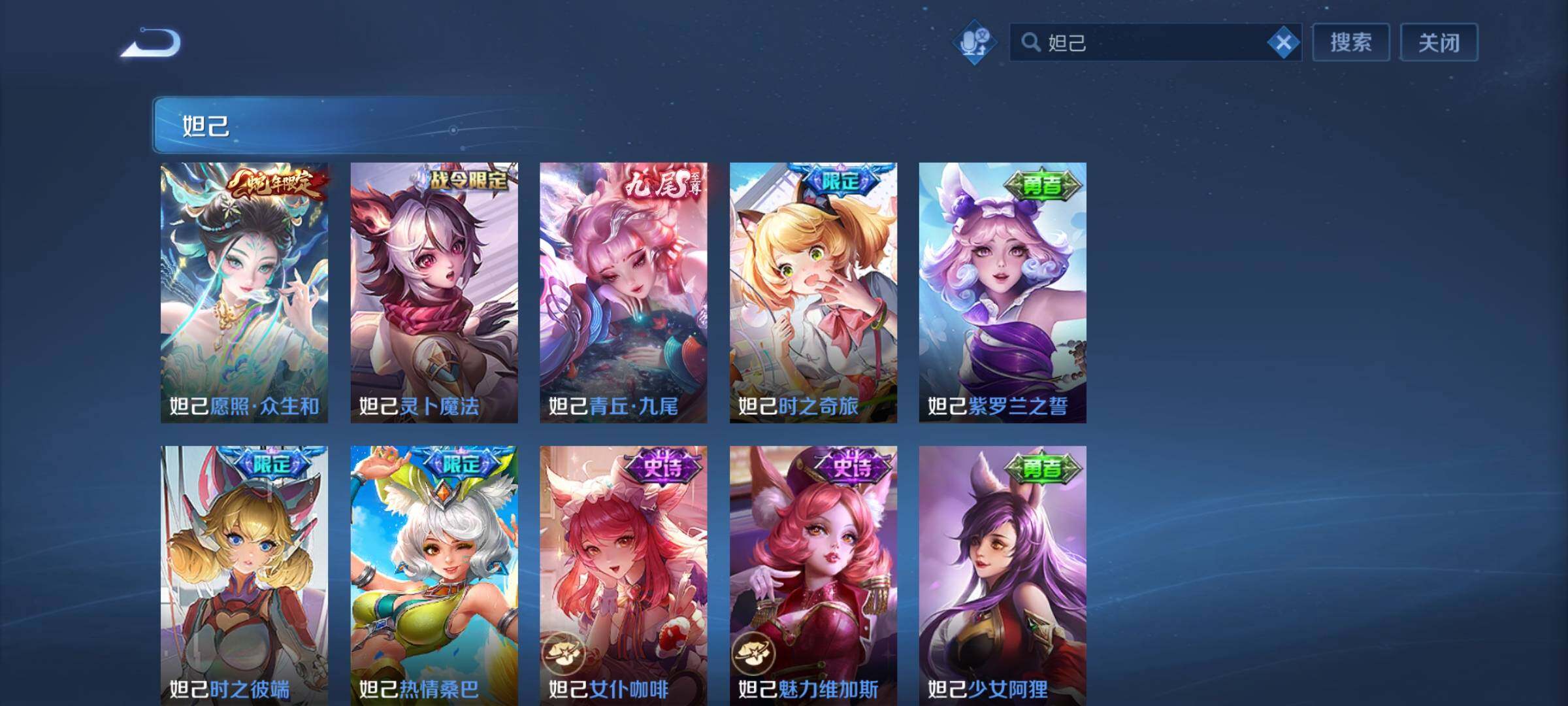 WZCMW3404043王者荣耀账号详情图10