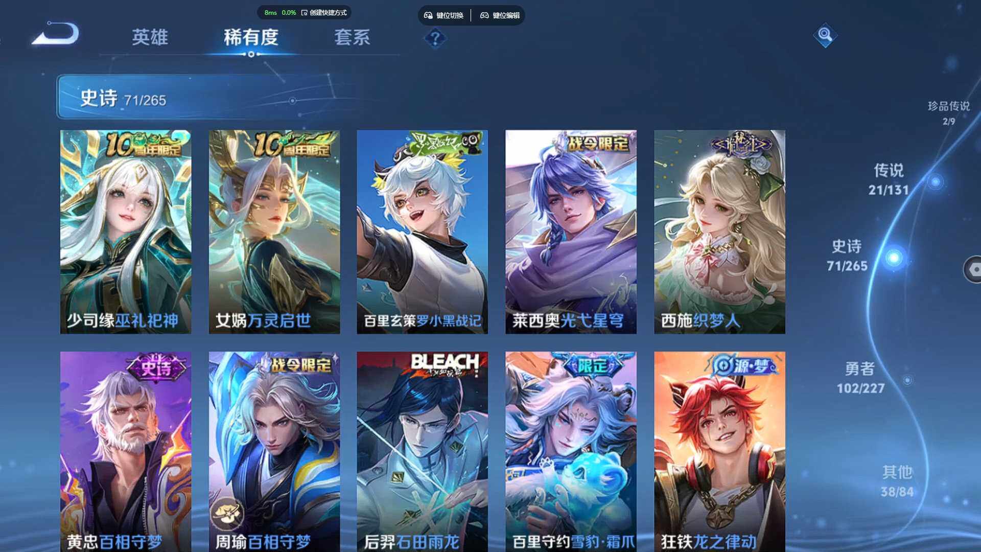 WZCMW3409711王者荣耀账号详情图12