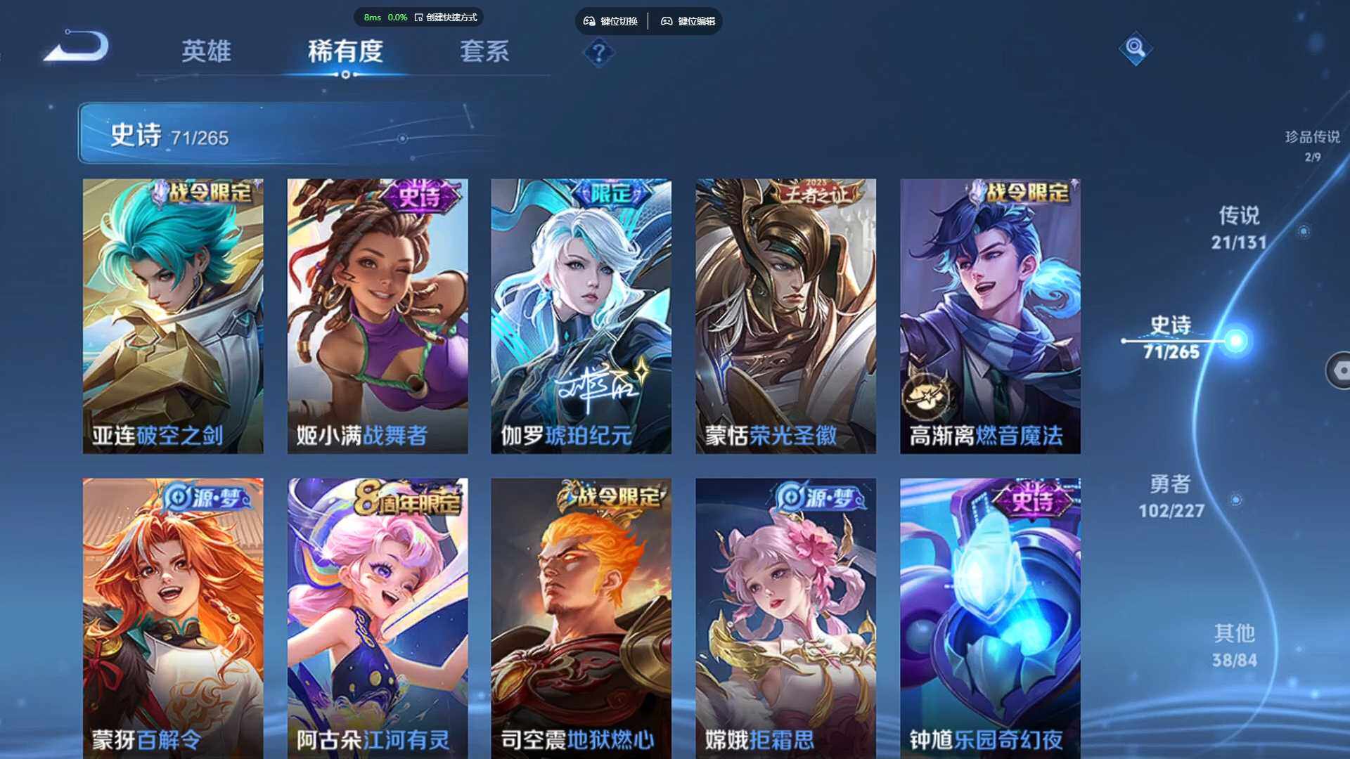 WZCMW3409711王者荣耀账号详情图14