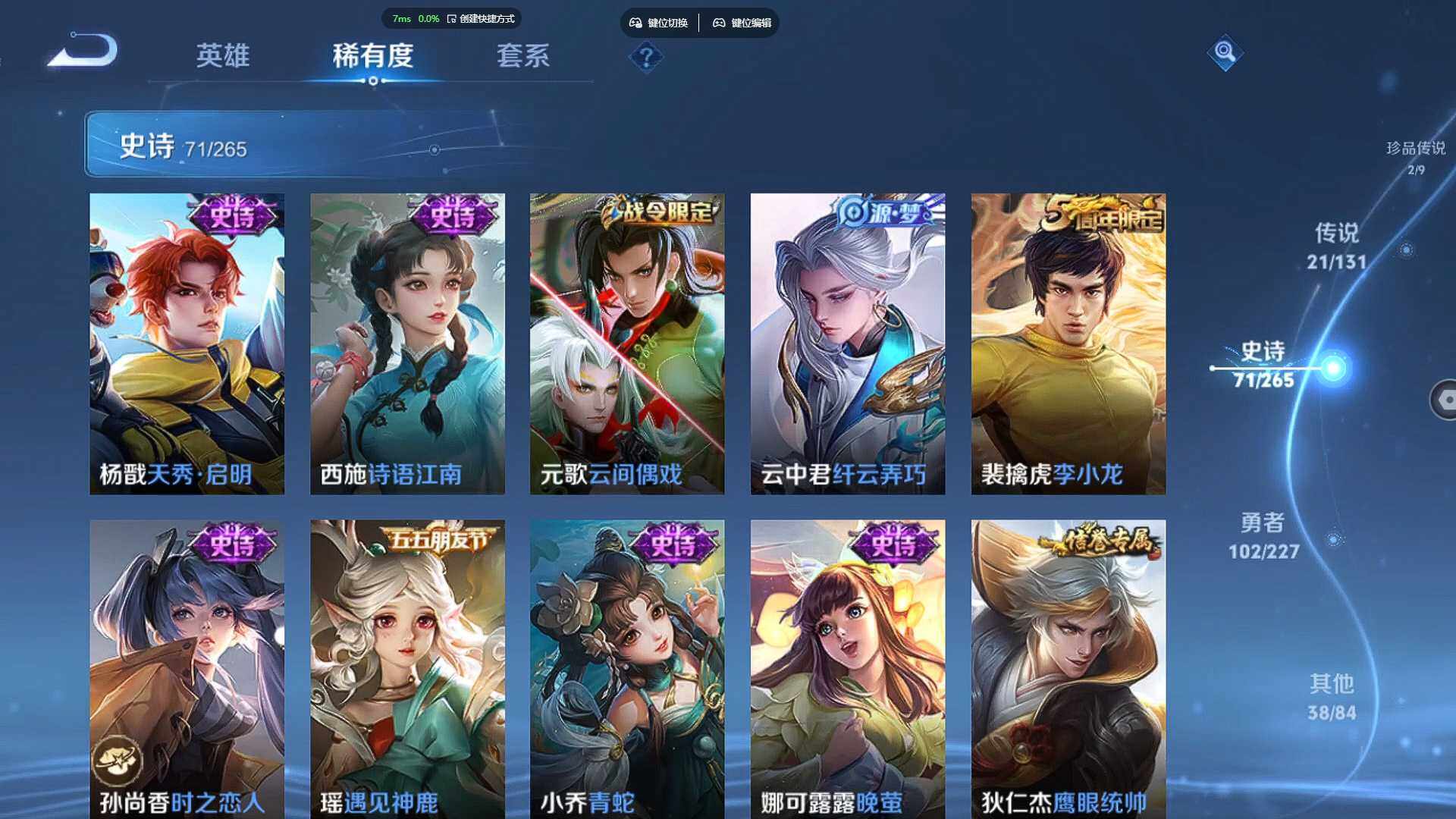 WZCMW3409711王者荣耀账号详情图15