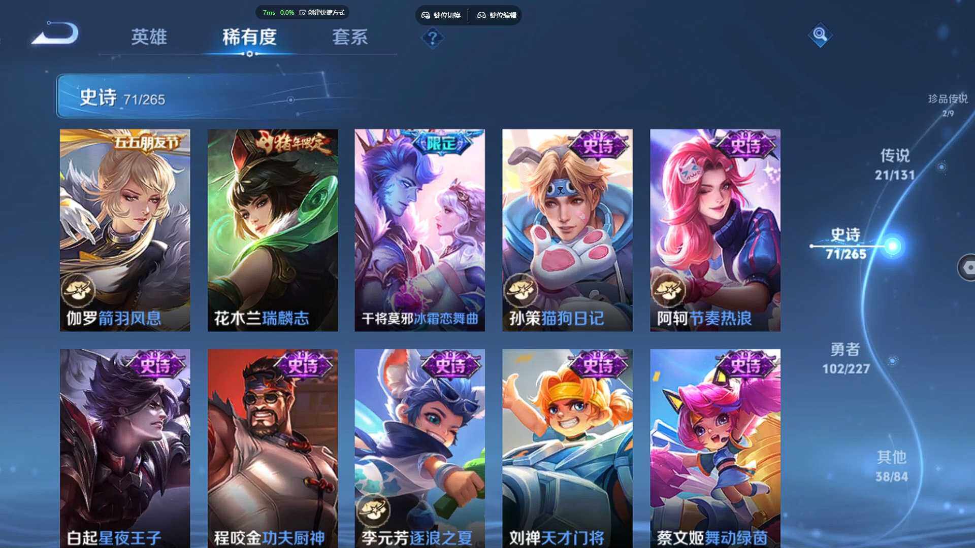 WZCMW3409711王者荣耀账号详情图16