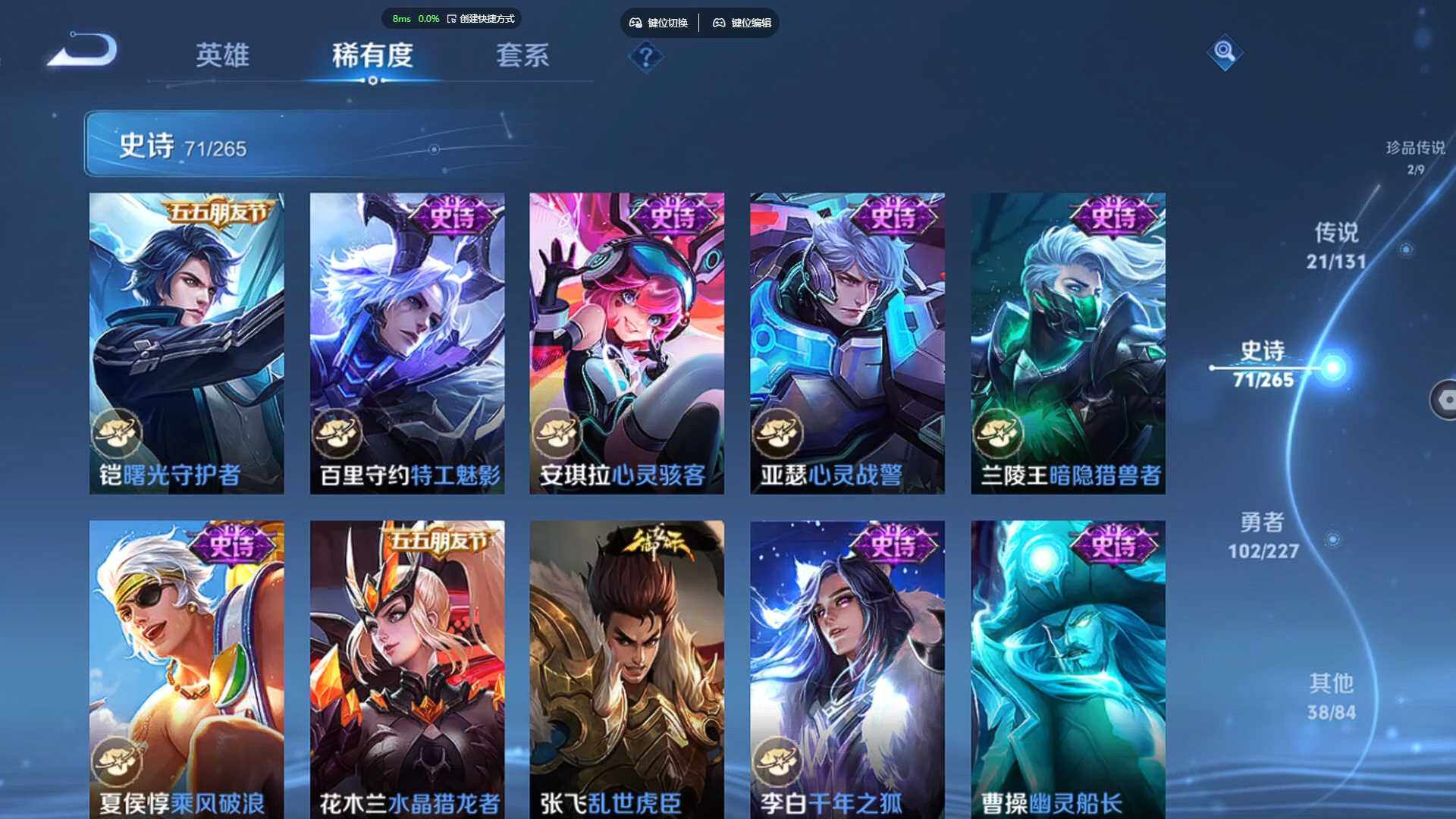 WZCMW3409711王者荣耀账号详情图17