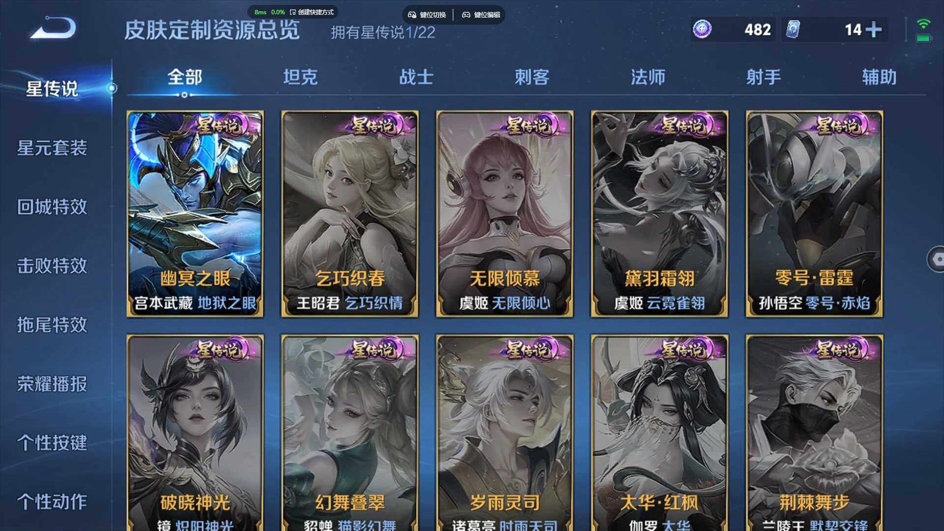 WZCMW3409711王者荣耀账号详情图20