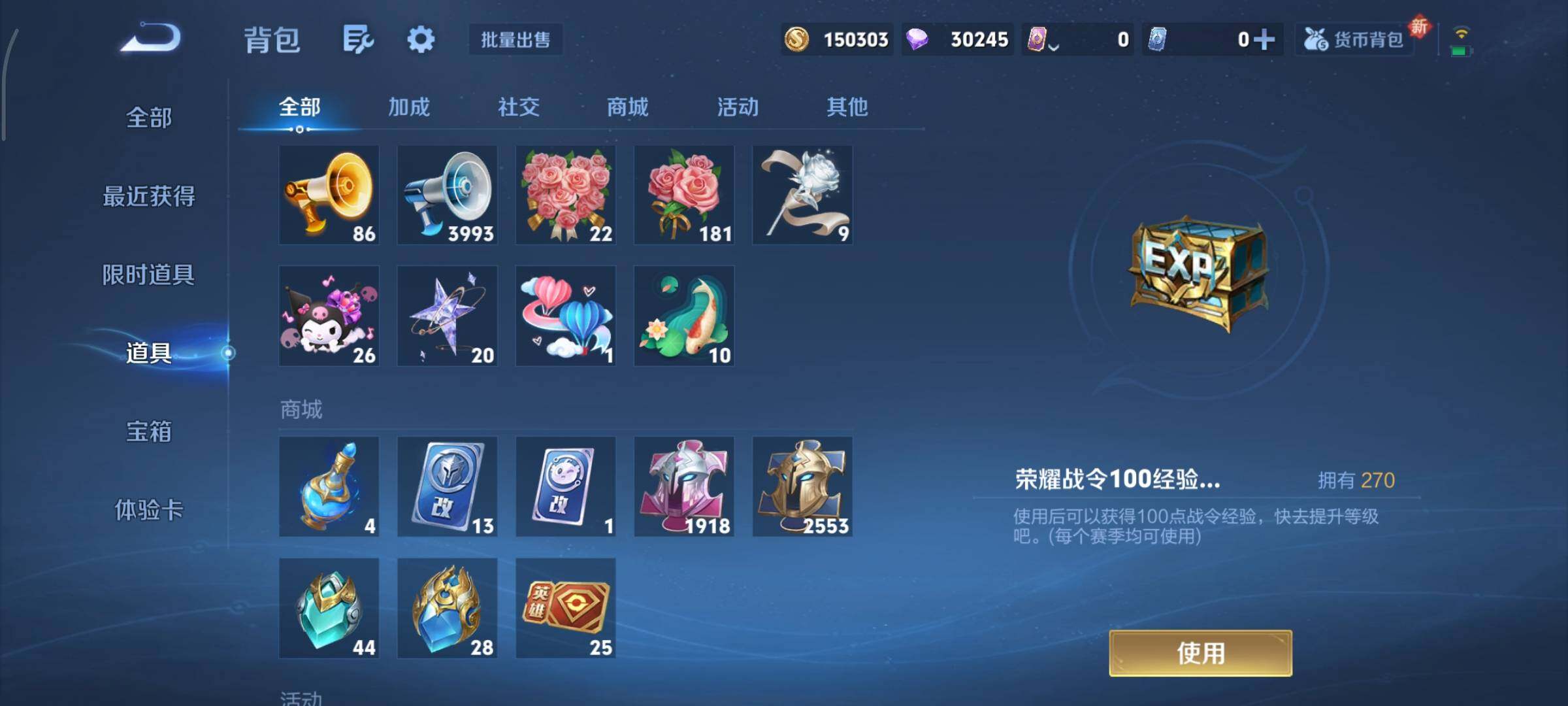 WZCMY3407078王者荣耀账号详情图47