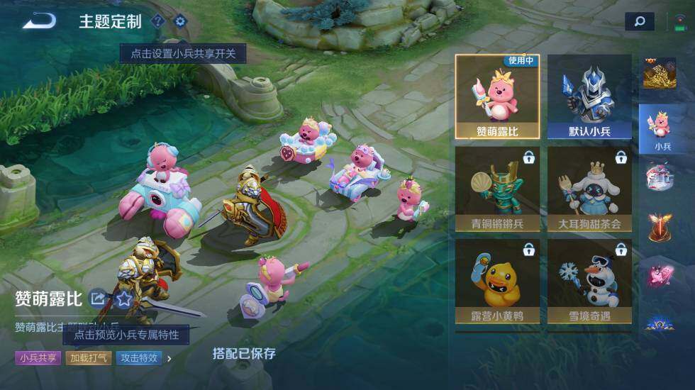 WZ0349747王者荣耀账号详情图30