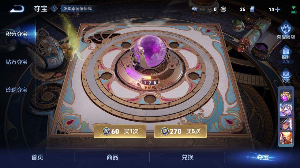 WZ0349747王者荣耀账号详情图38